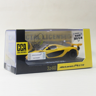 彩珀CCA彩盒67062A迈凯伦P1 GTR 亚克力展示盒 11CM 1:40回力开门