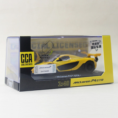 彩珀CCA彩盒67062A迈凯伦P1 GTR 亚克力展示盒 11CM 1:40回力开门