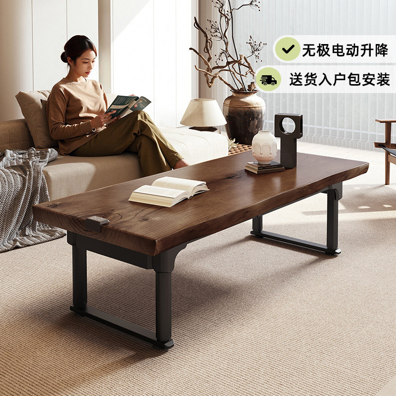 原木大板电动升降茶几餐桌两用客厅家用可吃饭桌子胡桃木色升降桌