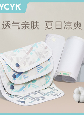 【YCYK腰凳专用配件】婴儿口水巾可拆卸 宝宝配件口水巾