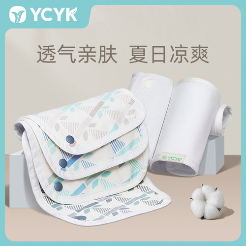 【ycyk腰凳专用配件可拆卸