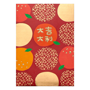 新年通用大吉大利红包袋过年压岁包传统利是封2026年港版新款红包