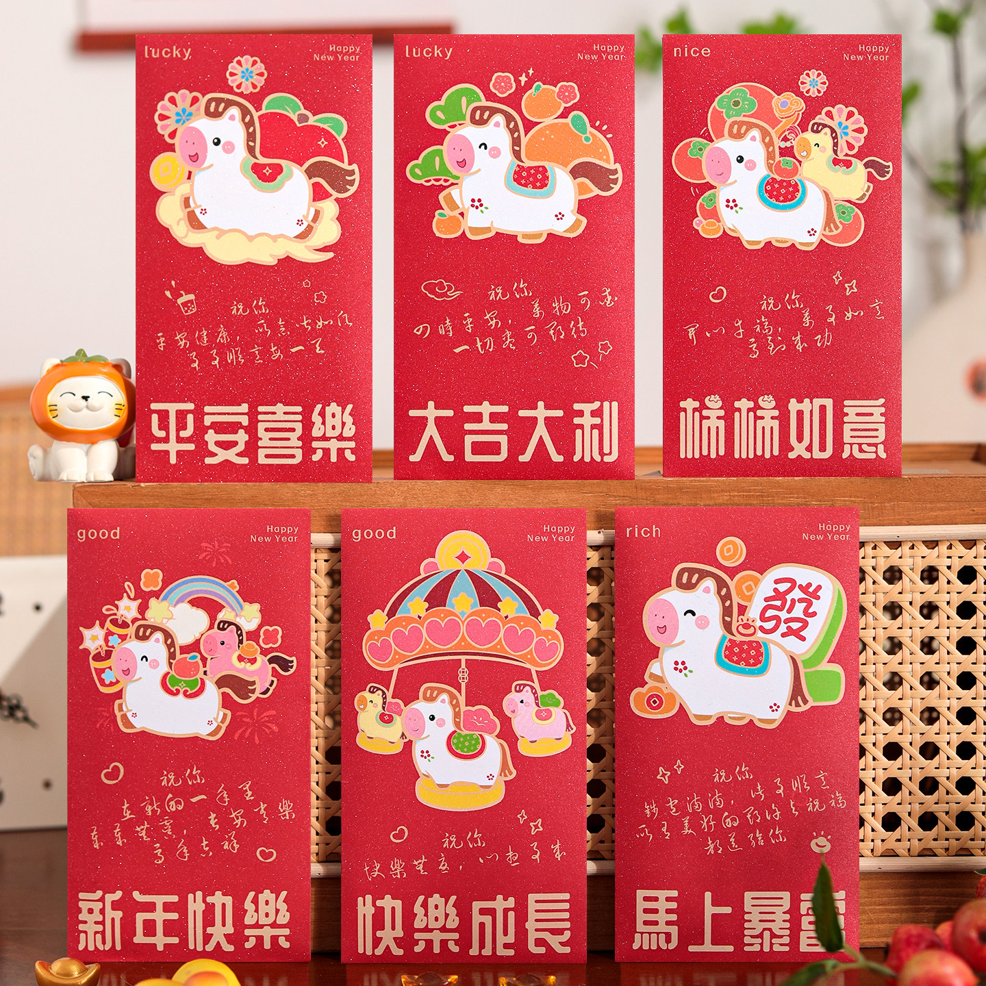 新款马年2026个性创意红包钱袋新年利是封春节喜庆儿童拜年压岁钱
