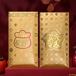 金闪闪发财商务高档利是封2026新款硬金卡创意红包袋通用定制logo