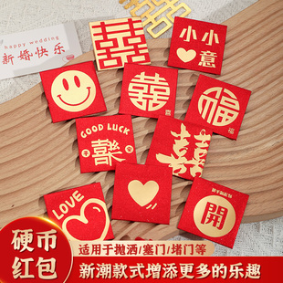 创意硬币红包袋网红袖子抽拉利是封回礼装一元迷你超小可爱红包封