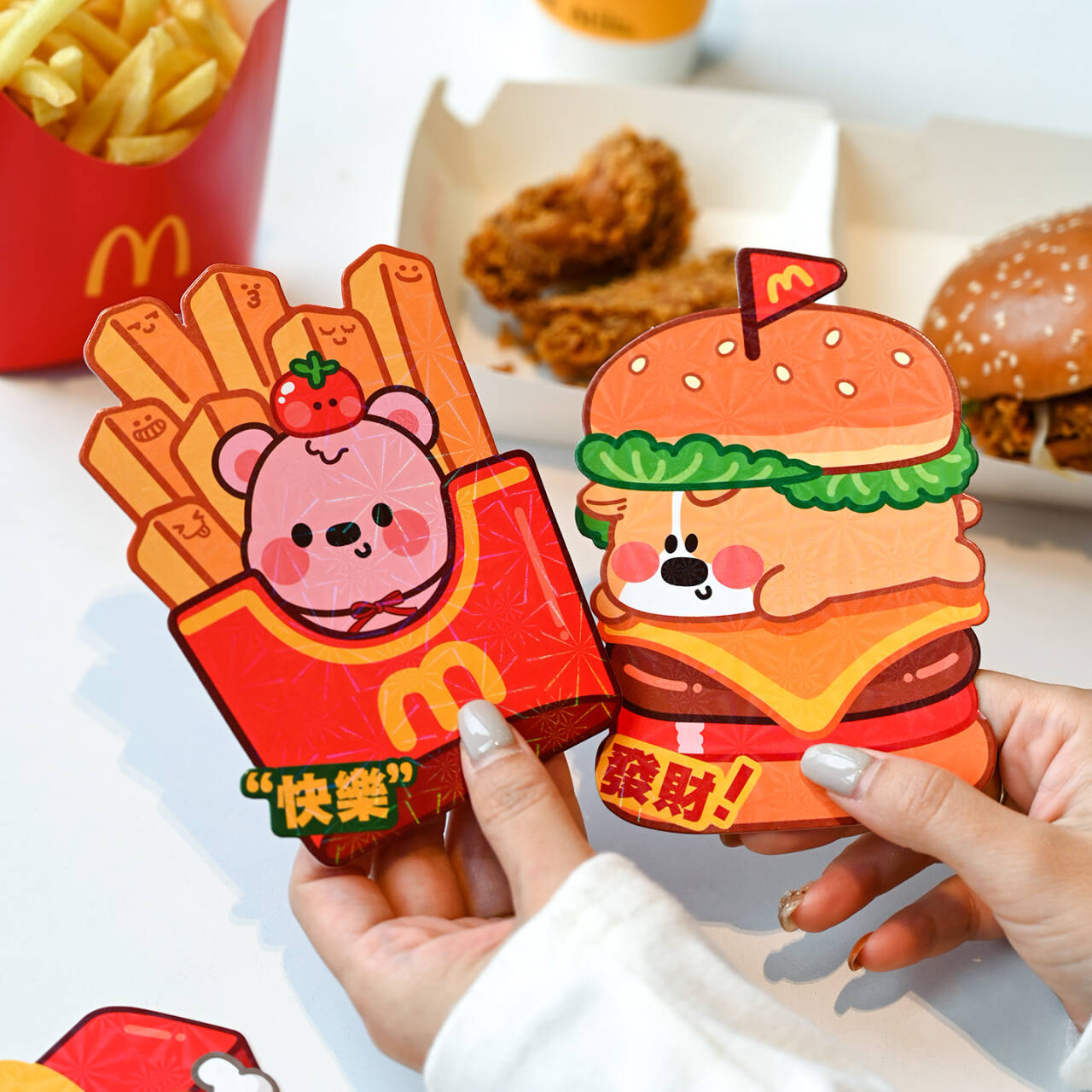 有趣味薯条汉堡造型红包2026