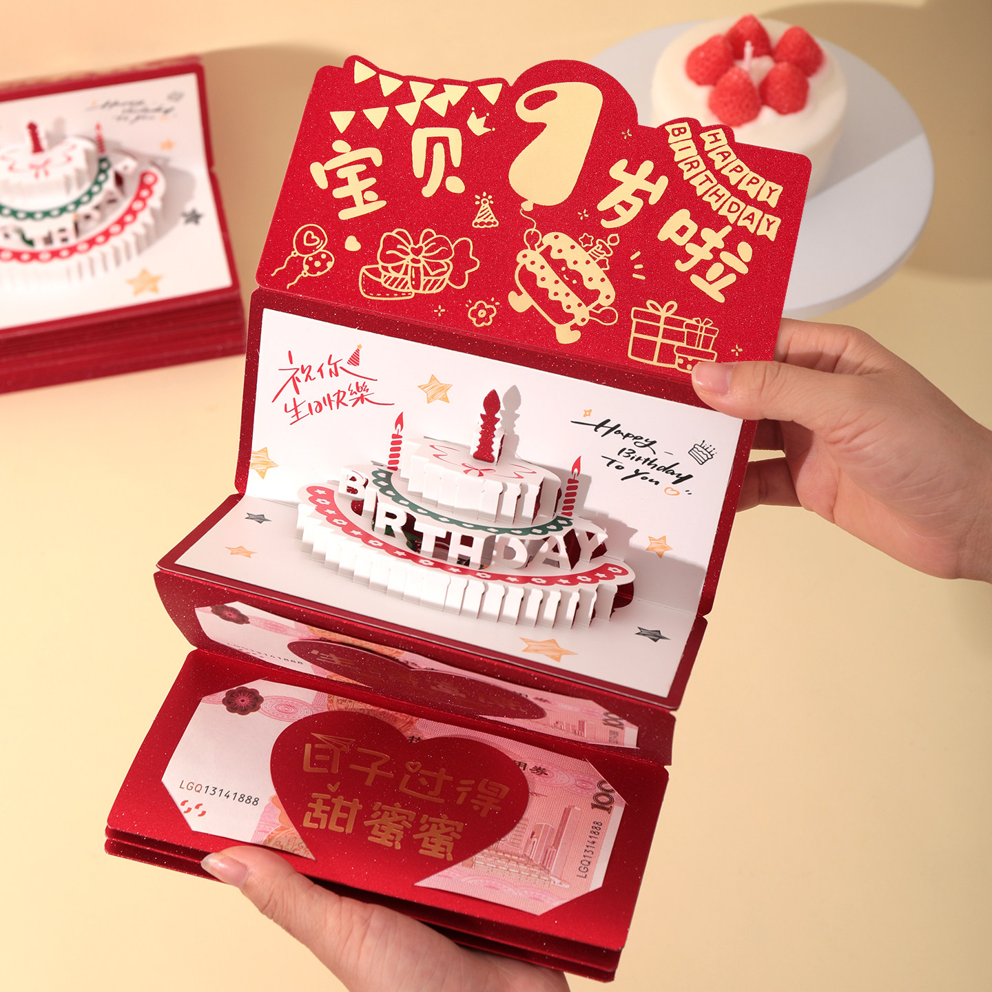 宝宝周岁过生日仪式感红包发光音乐惊喜折叠红包创意周岁宴利是封,节庆用品/礼品,红包/利是封,淘宝优惠券,粉丝福利购,淘宝优惠卷