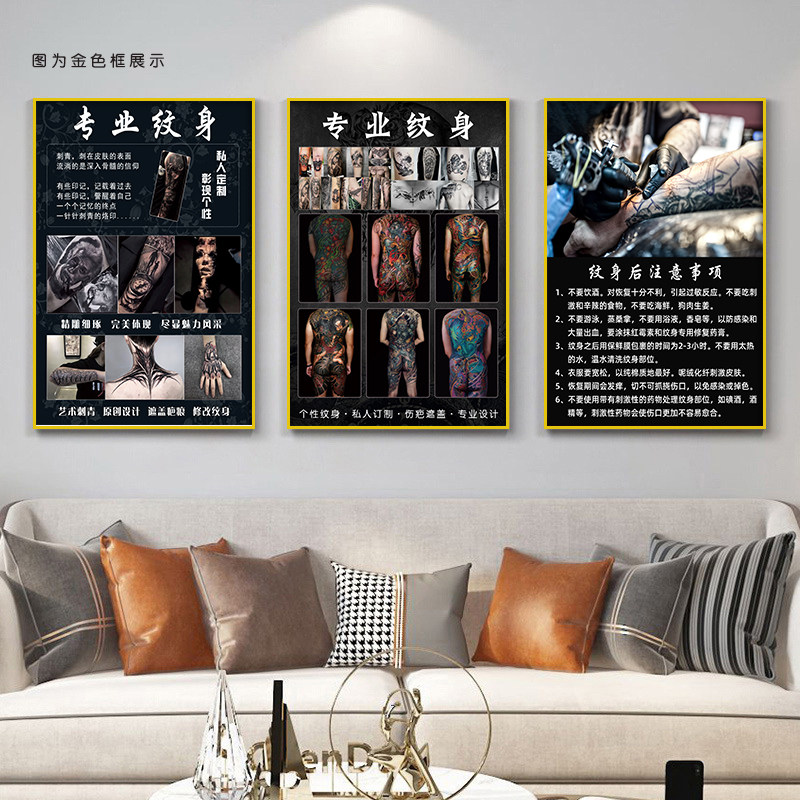 纹身广告海报宣传图纹身挂画青碧图片女纹身性感图案墙贴装饰画