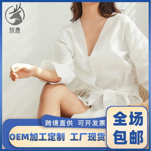 一次性浴袍酒店旅行一次性睡袍美容院一次性睡袍浴衣一次性浴袍