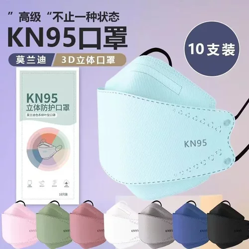 口罩成人鱼嘴型口罩KN95防护口罩四层防护新款瘦脸口罩防寒口罩