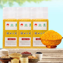 阳曲小米黄金米黄小米500g*3真空新小米月子米五谷杂粮2025新米