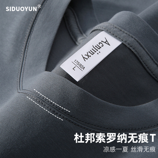 高端丝光纯棉无痕工作服t恤定制印logo夏季短袖男文化衫圆领班服