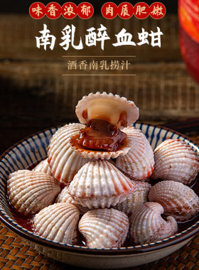 鲜活爽口个大肉肥东海直采