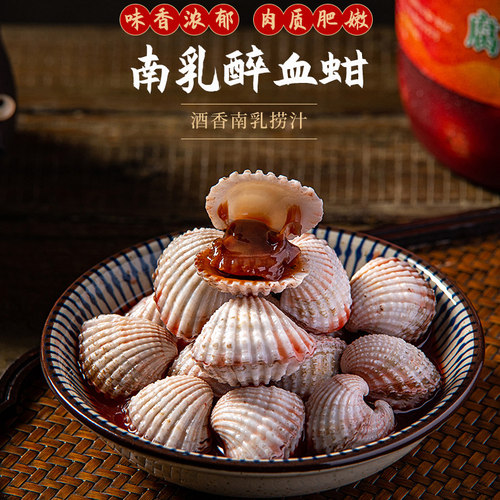 鲜活爽口个大肉肥东海直采