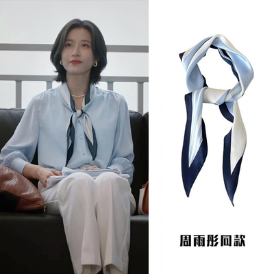 周雨彤同款丝巾夏季长条绑发职业时尚发带绑包百搭扎马尾菱形领巾