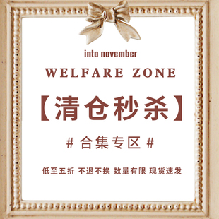 ffringe 现货清仓 秒杀 不退不换 数量有限 售完即止