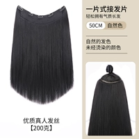 Наращивание волос, 200 грамм, 50см