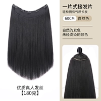 Придает объем, 180 грамм, 60см