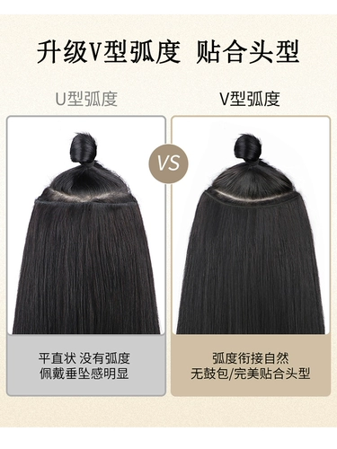 Легкий и тонкий парик изготовленный из настоящих волос, невидимое наращивание волос, придает объем