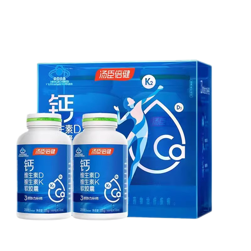400片】汤臣倍健钙维生素D维生素K软胶囊中老年人孕妇补钙VD3VK2
