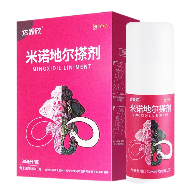 【达霏欣】米诺地尔搽剂2%*30ml*1瓶/盒生发液斑秃发际线后移产后脱发斑秃防脱脂溢性