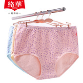 纯棉质弹力透气高腰宽松加肥加大码 女士内裤 妈妈 新款 络华品牌正品
