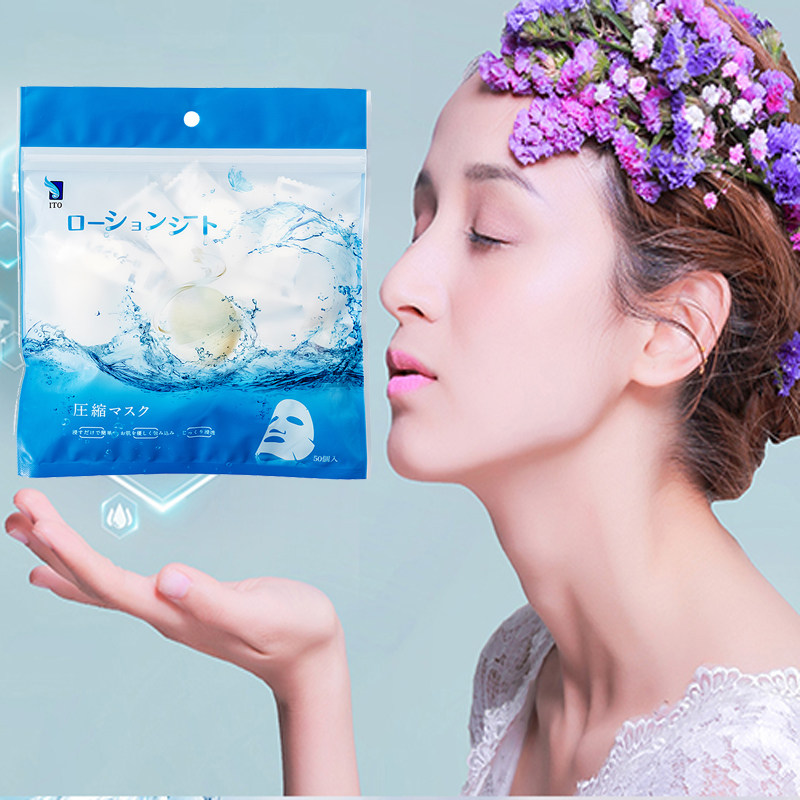 ITO日本压缩面膜 纸膜蚕丝超薄水疗一次性补水湿敷