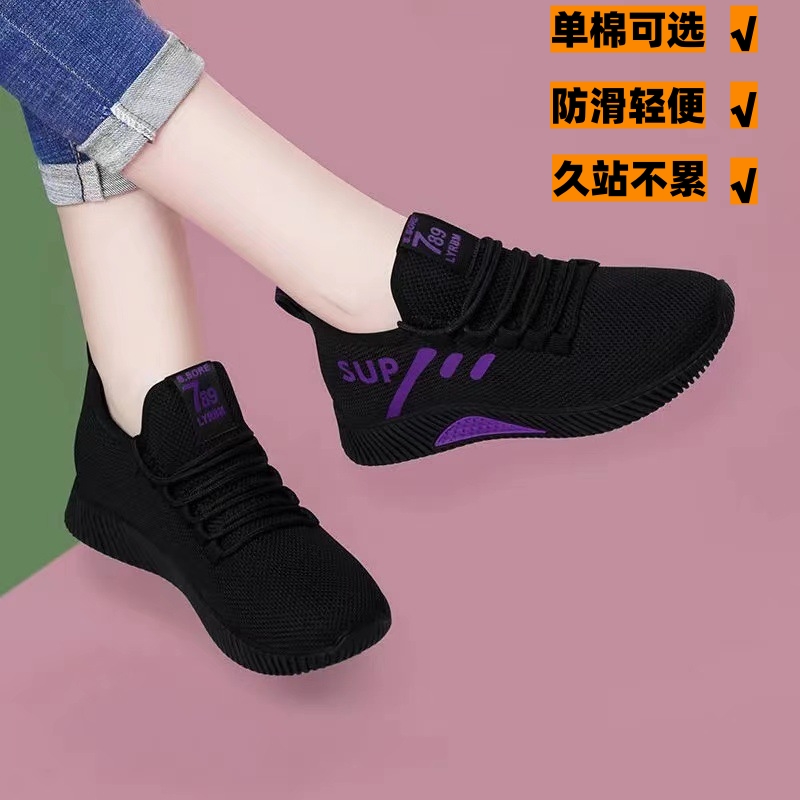 【特价品牌女鞋】平底女鞋