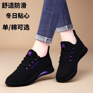 妈妈鞋秋季中老年老北京布鞋女士运动休闲鞋软底防滑女鞋健步鞋