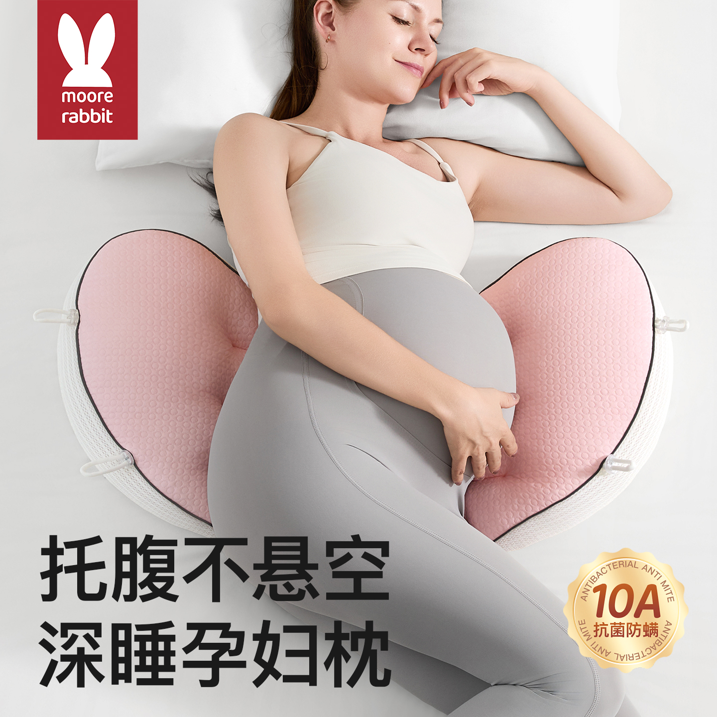 孕妇枕护腰侧睡枕托腹怀孕早期睡觉专用u型记忆棉必备神器抱枕头