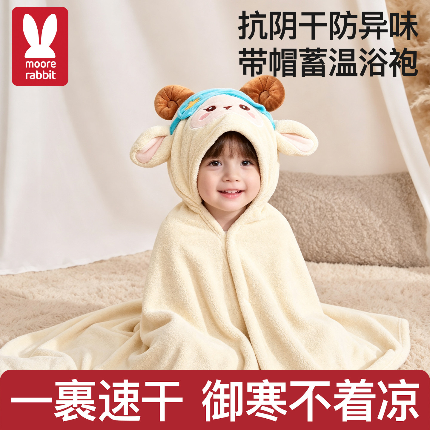 婴儿浴巾宝宝带帽斗篷小象浴巾