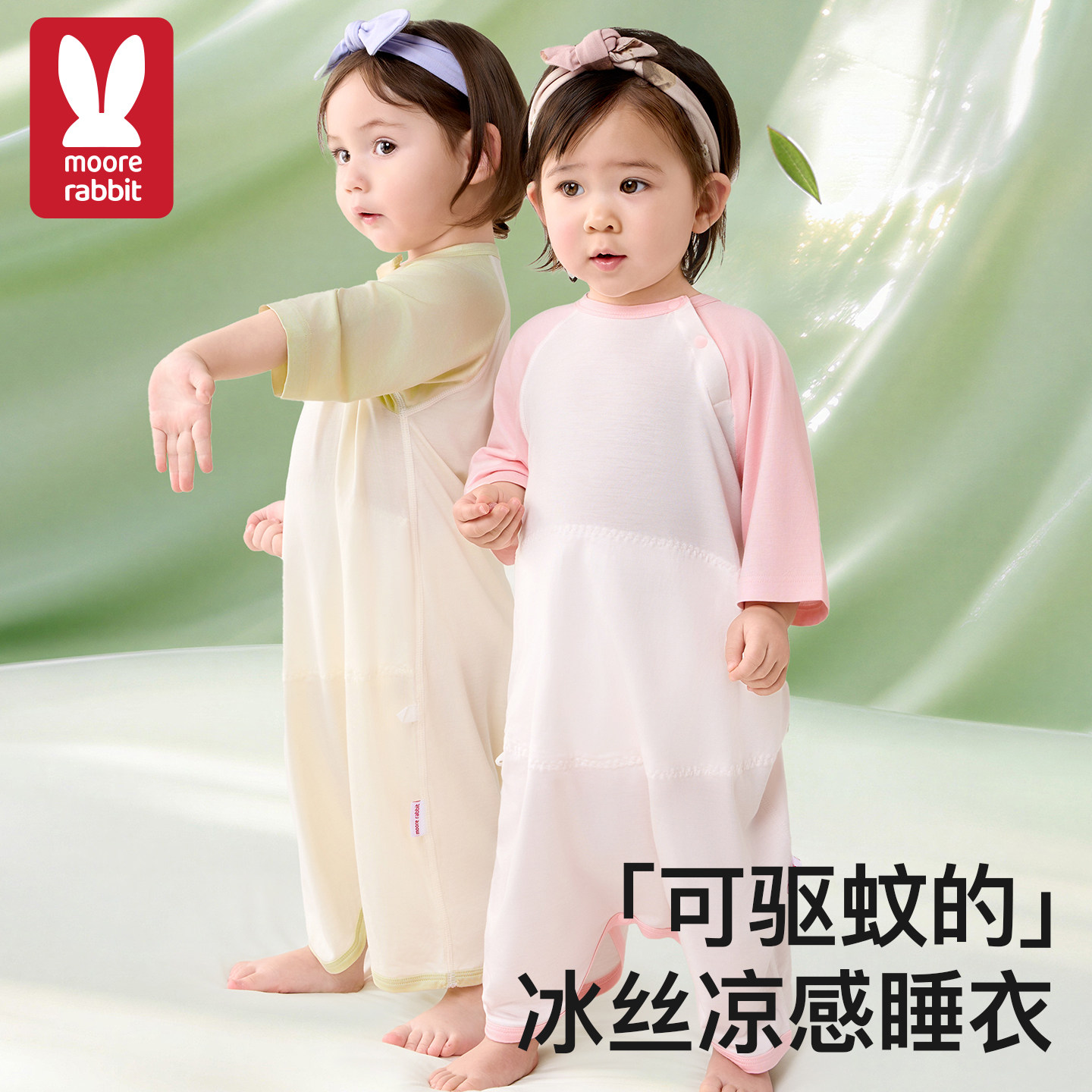 儿童睡裙夏季优可丝家居服连体衣女孩冰丝睡袋婴儿宝宝睡衣夏薄款