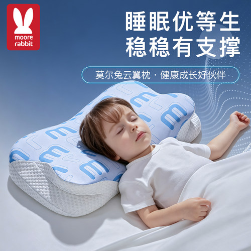 儿童枕头可水洗护脊助睡眠