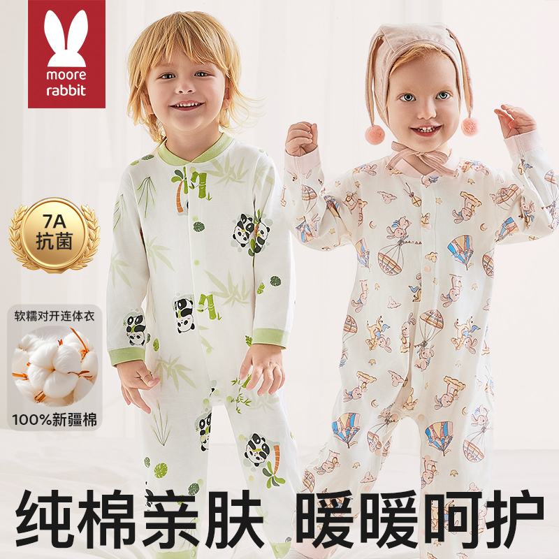 婴儿连体身衣纯棉长袖款新生儿哈衣男女宝宝爬服婴幼儿秋冬季衣服