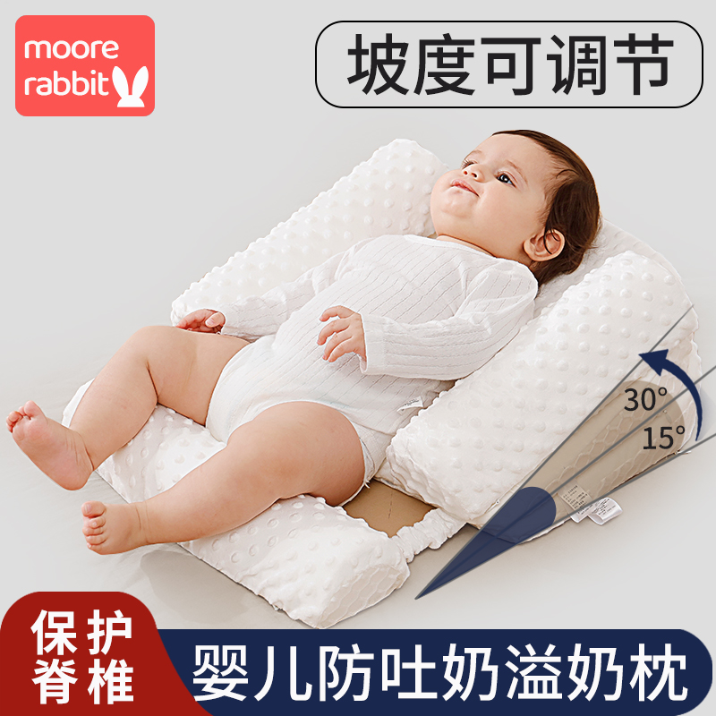 婴儿防吐奶斜坡垫防溢奶斜坡枕