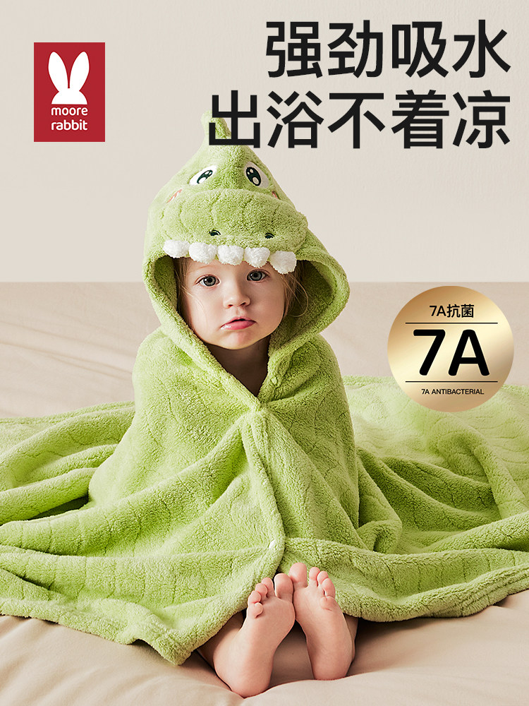 采购产品婴儿浴巾,儿童浴袍,新生儿可穿戴浴帽,A型,超软,大