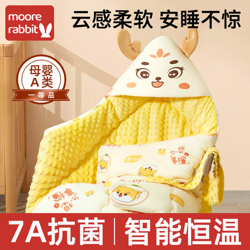 包被婴儿初生纯棉a类新生婴幼儿的厚冬四季款宝宝产房10月份抱被