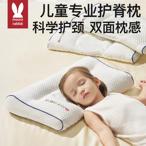 儿童枕头分区护脊枕婴儿宝宝3到6岁以上护颈枕a类睡眠幼儿园专用
