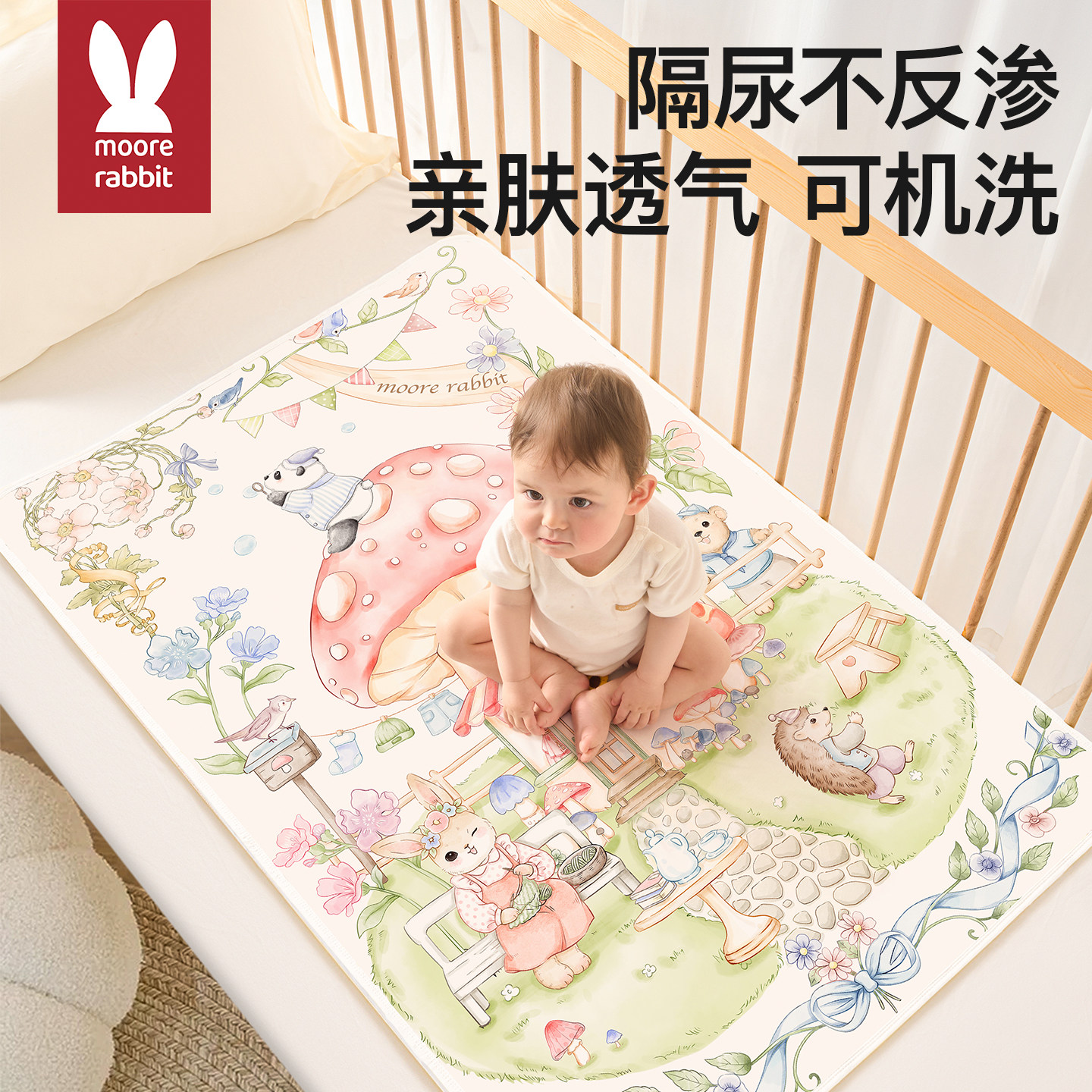 婴儿隔尿垫防水可洗大尺寸床单透气儿童宝宝专用床上用尿布护理垫,婴童尿裤,隔尿床垫,淘宝优惠券,粉丝福利购,淘宝优惠卷