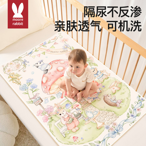 婴儿隔尿垫防水可洗透气护理垫