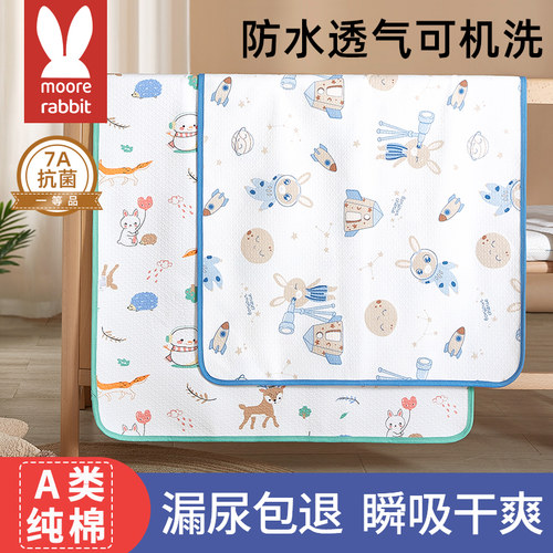 婴儿隔尿垫宝宝防水大尺寸透气秋冬纯棉水洗