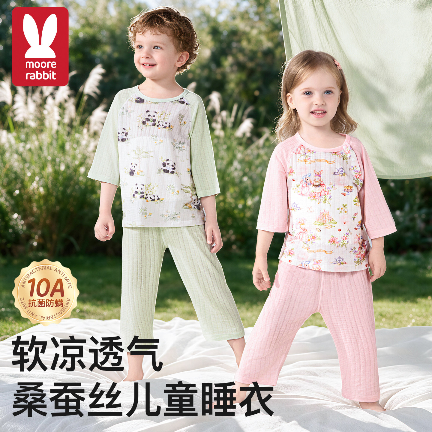 儿童睡衣夏季薄款女童男孩宝宝睡衣纯棉a类婴儿家居服空调服套装