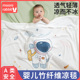 儿童小被子 新生婴儿夏竹纤维盖毯宝宝薄空调凉感被幼儿园专用夏季
