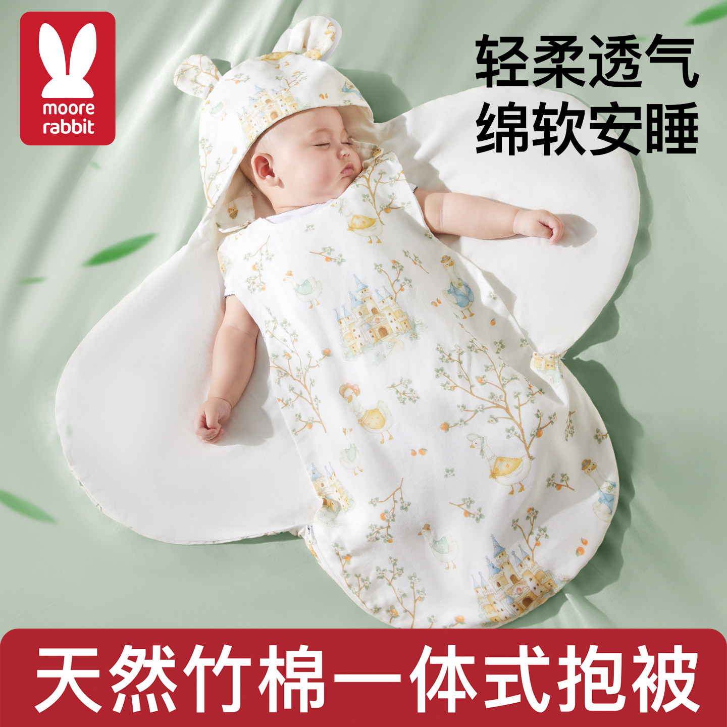 纱布睡袋婴儿薄款防惊跳神器四季通用宝宝夏季产房一体式包被抱单