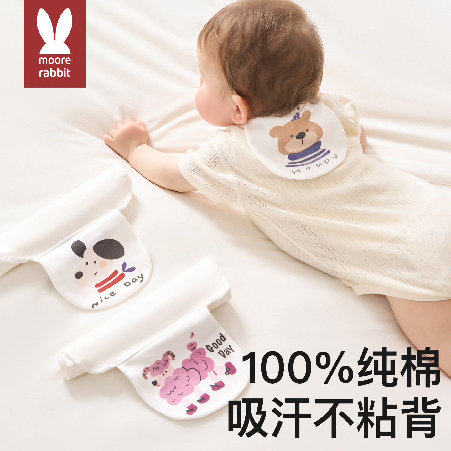 隔汗巾儿童纯棉幼儿园吸汗巾a类大号婴幼儿宝宝止汗巾垫背小月龄
