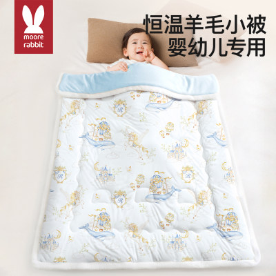 婴儿被子母婴级a类羊毛盖毯