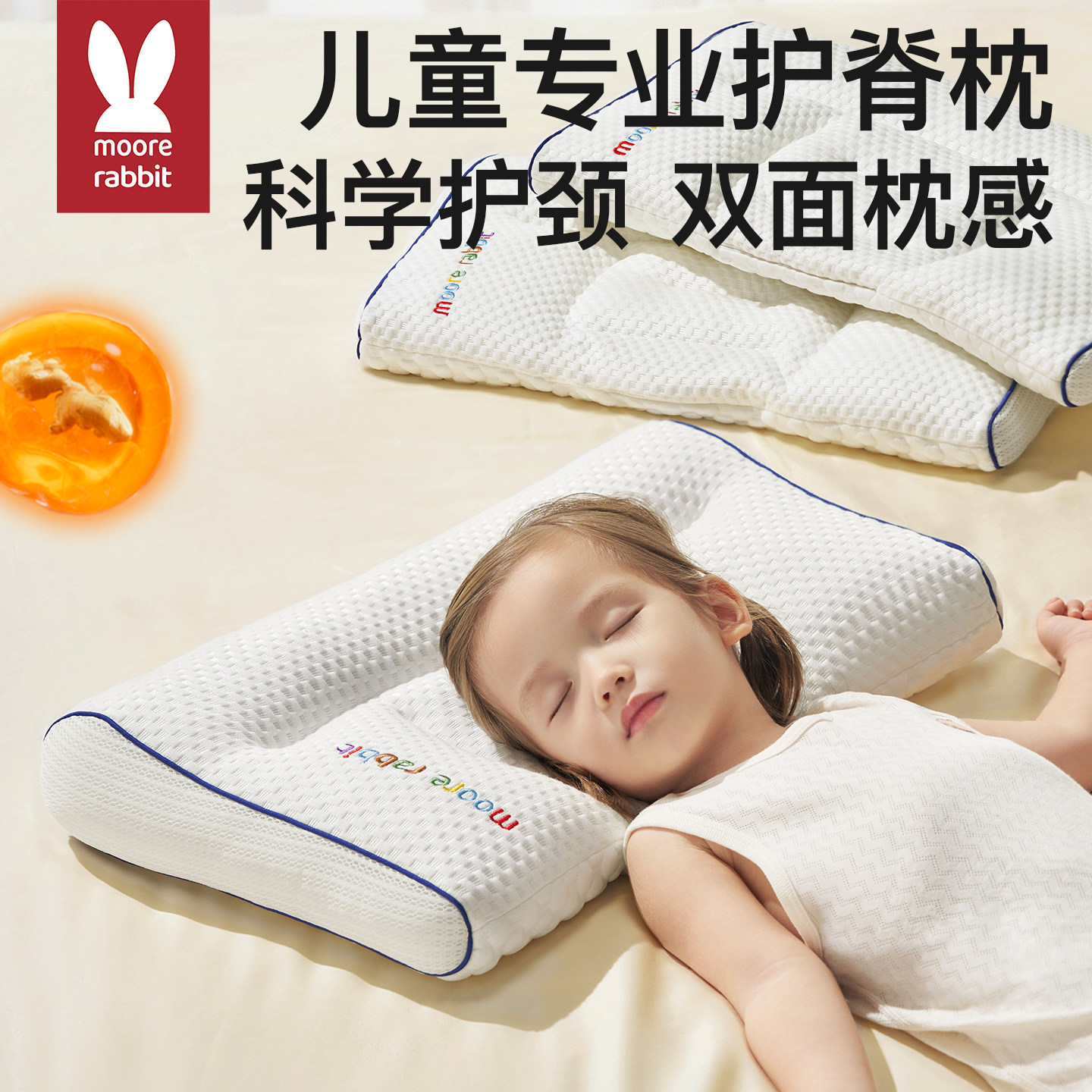 儿童枕头分区护脊枕婴儿宝宝3到6岁以上护颈枕a类睡眠幼儿园专用