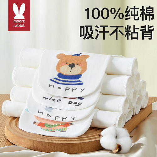 隔汗巾儿童纯棉幼儿园吸汗巾