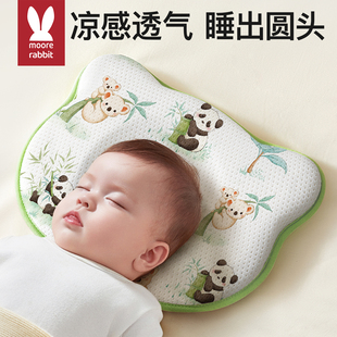 婴儿定型枕0到6个月新生幼儿宝宝四季专用纠正头型防偏头硅胶枕头