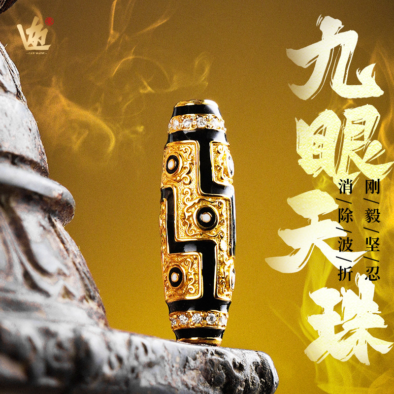 【迦象】九眼天珠s925银吊坠小众饰品文玩个性民族风藏式男款挂饰